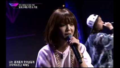 언프리티랩스타 키썸 & 지민 #6 트랙미션 팀워크 배틀 무삭제 미공개 20150313