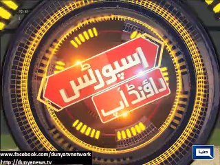 Dunya News - Sports Round Up: Brief news related to sports