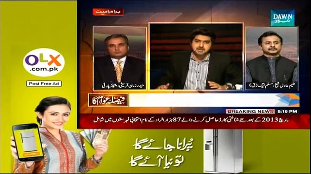 Faisla Awam Ka (Shibli Faraz Ko 16 Vote Kaisay Milay) - 13th March 2015