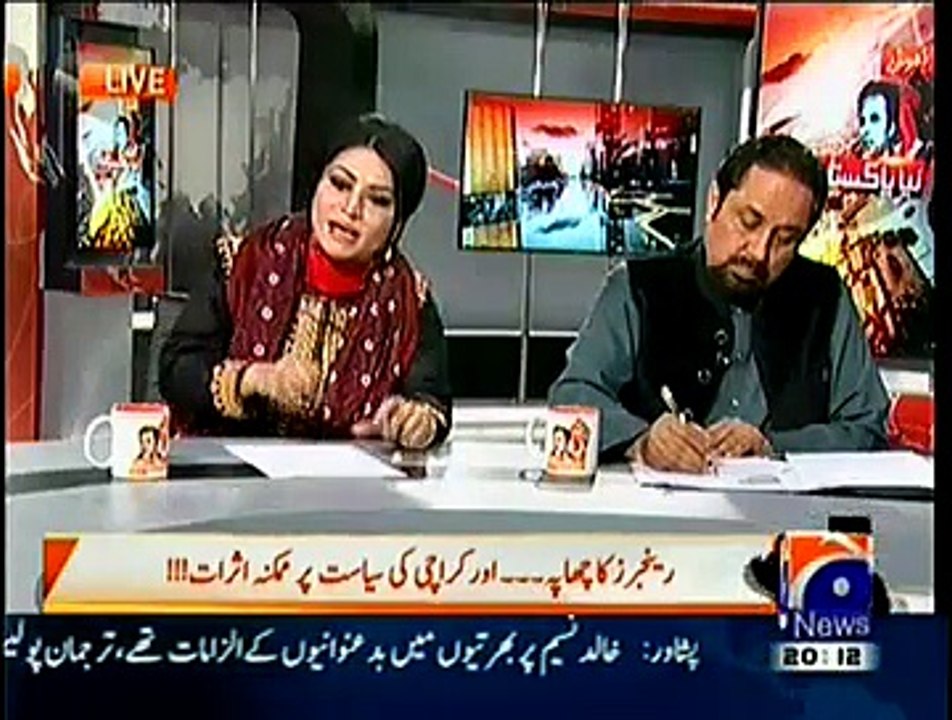 Naya Pakistan – 13th March 2015