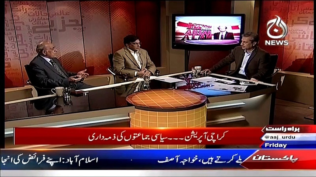 Bottom Line With Absar Alam – 13th March 2015