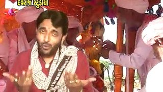 Goga Uncha Devad | Gujrati Devotional Video | HD Video Song | Bheekhudan Gadhavi | Devraj Studio