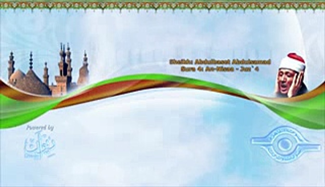 الشيخ عبد الباسط - سورة النساء (مجوّد)