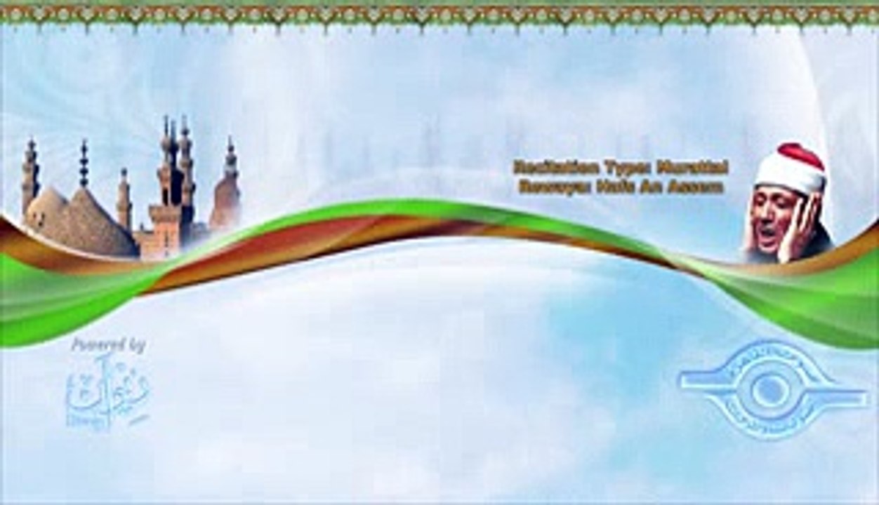 الشيخ عبد الباسط - سورة المائدة (مرتل)