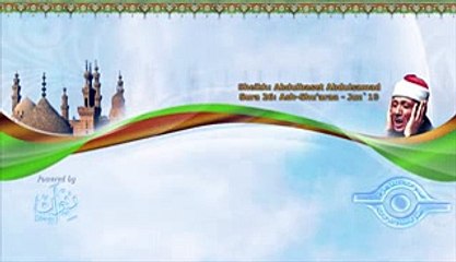 الشيخ عبد الباسط - سورة الشعراء (مرتل)