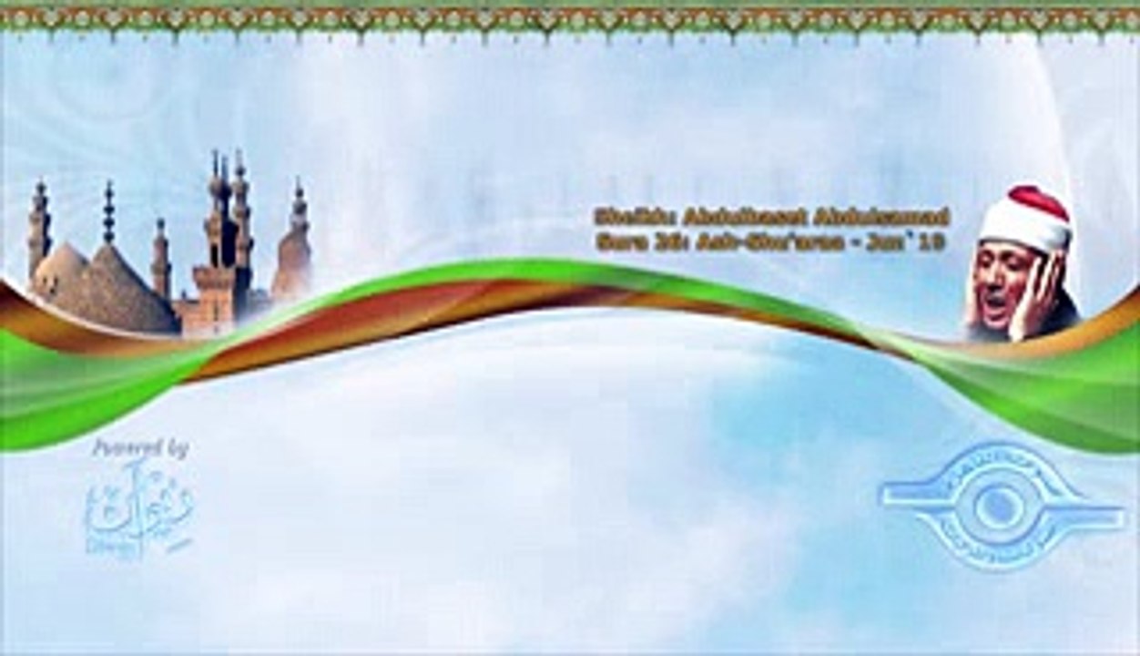 الشيخ عبد الباسط - سورة الشعراء (مرتل)