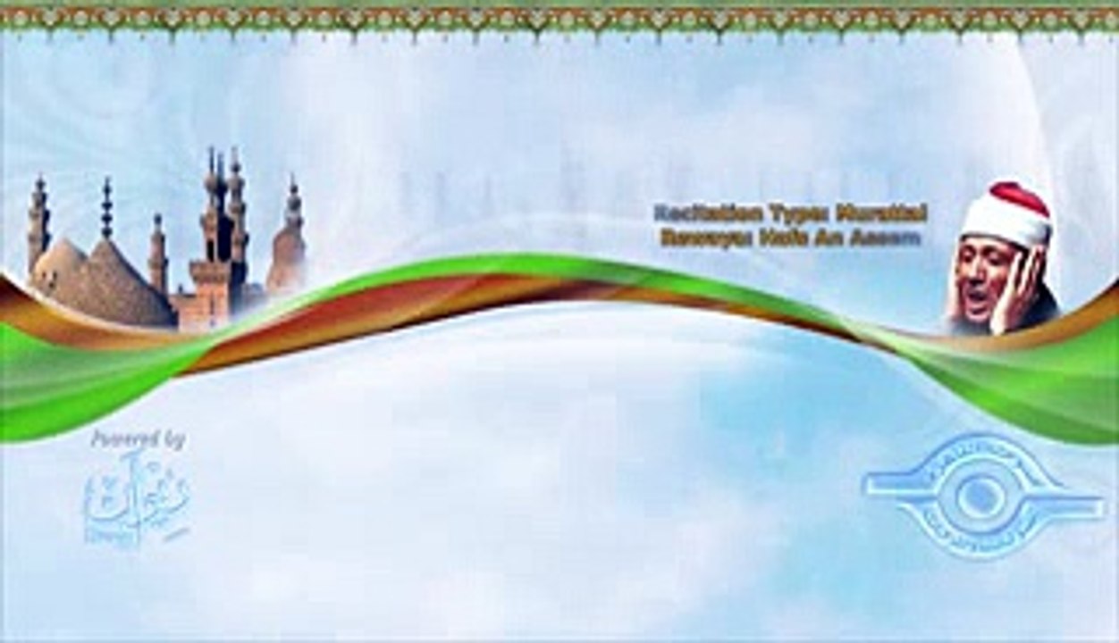 الشيخ عبد الباسط - سورة النحل (مرتل)