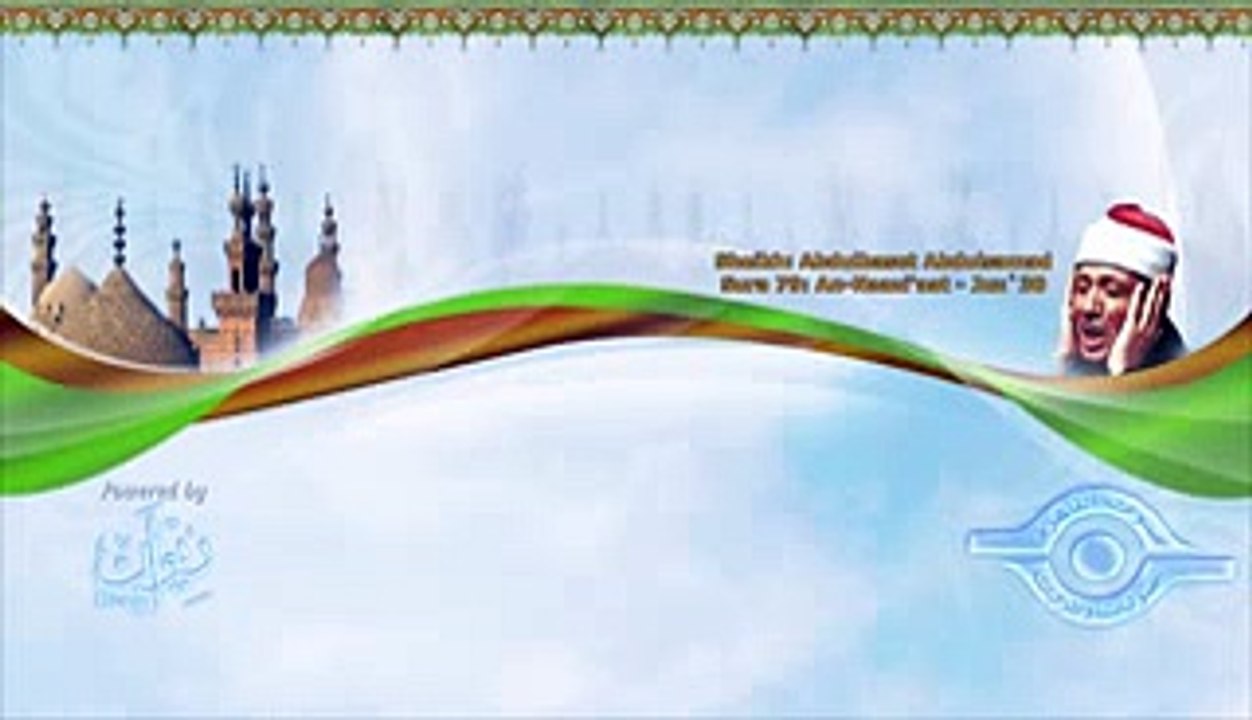 الشيخ عبد الباسط - سورة النازعات (مرتل)
