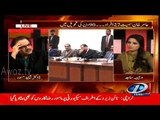 MQM's Anees Qaim Khani Contact Me I Have Some Bad News For you - Dr. Shahid Masood