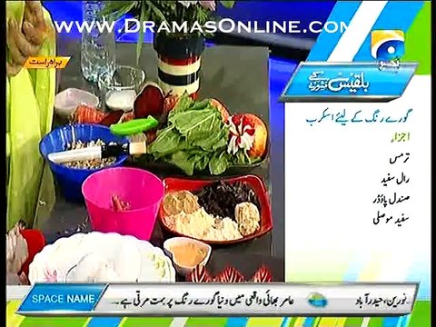 Gore Rang Ko Hasil Karne K Liye Ghar Me Skrub Kese Banaya Jaye Dr Bilquees Telling