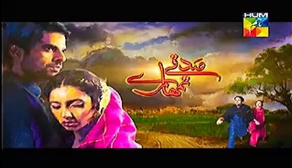 Sadqay Tumharay Full Episode 23 - 13 March 2015 Part 2