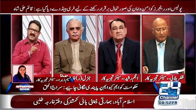 Situation Room – 13th March 2015