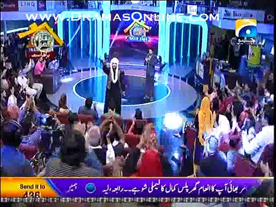 Inaam Ghar Plus by Geo Tv in High Quality 13th March 2015 - DramasOnline