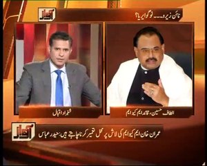 Altaf Hussain's Interview in Program AWAZ(Lighter Side)