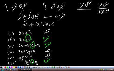 (G10 MTH AAAAH) Matric Maths Unit 1, Exercise 1.1, Q 1,2,3,4