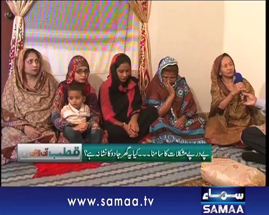Qutb Online, 13 Mar 2015 Samaa Tv