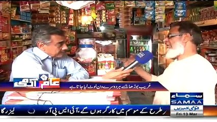 Aam Admi ~ 13th March 2015 - Live Pak News