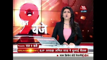 Masarat Alam Release: Blame Game Begins in the Coalition Government