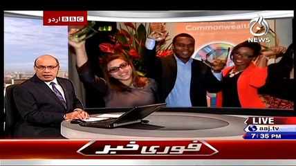 Bbc Urdu Sairbeen On Aaj News ~ 13th March 2015 - Live Pak News
