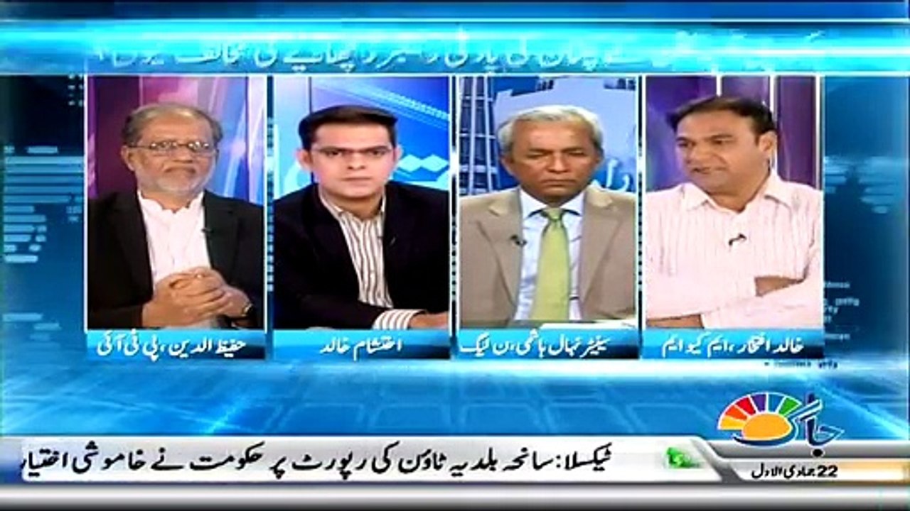 Pakistan Aaj Raat ~ 13th March 2015 - Pakistani Talk Shows - Live Pak News