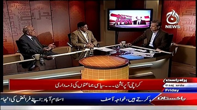 Bottom Line With Absar Alam ~ 13th March 2015 - Pakistani Talk Shows - Live Pak News