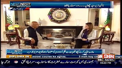 News Night with Neelum Nawab ~ 13th March 2015 - Pakistani Talk Shows - Live Pak News