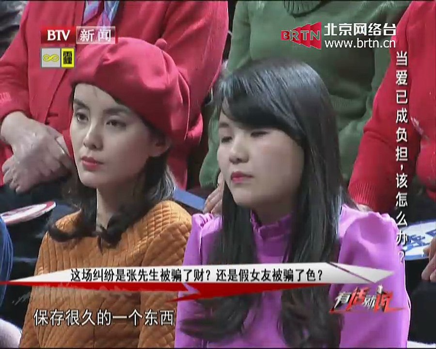 20150104 2014有话就说 2015-01-04