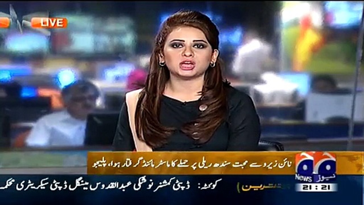 Geo News 9pm Bulletin ~ 13th March 2015 - Live Pak News