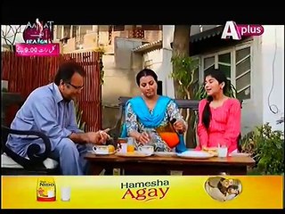Mera Naam Yousuf Hai Episode 2 on Aplus in High Quality 13th March 2015