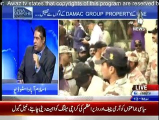 Aaj Rana Mubashir Kay Sath - 13th March 2015