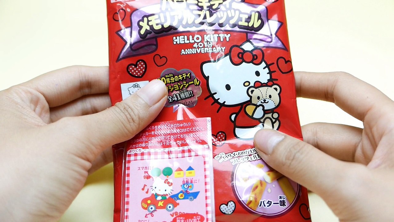 Hello Kitty 40TH Anniversary Biscuits