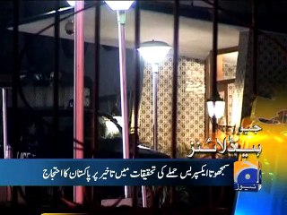 Geo Headlines-13 Mar 2015-2300