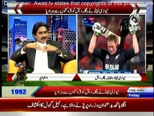 Cricket Ka Badshah - 13th March 2015
