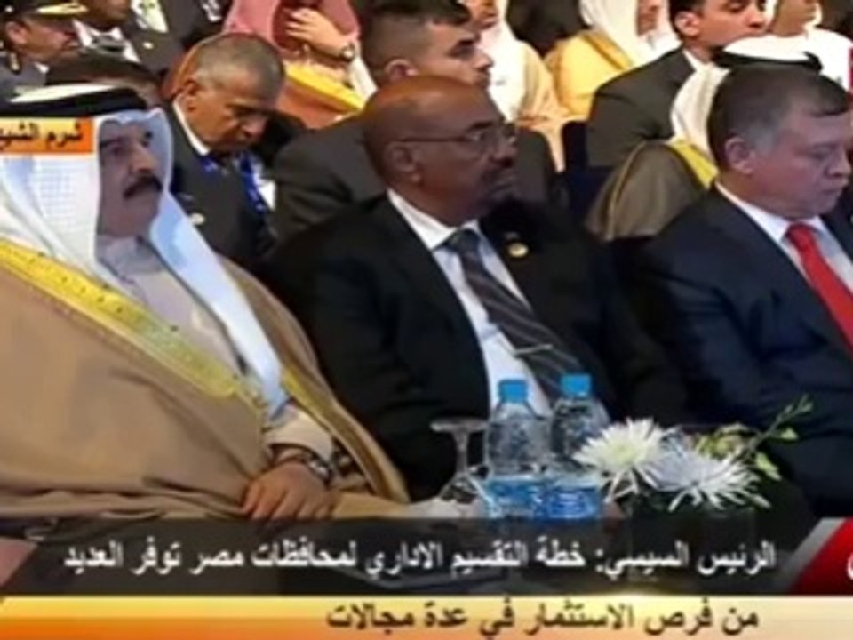الرئيس السيسى فى ختام كلمته بـالمؤتمرالاقتصادى