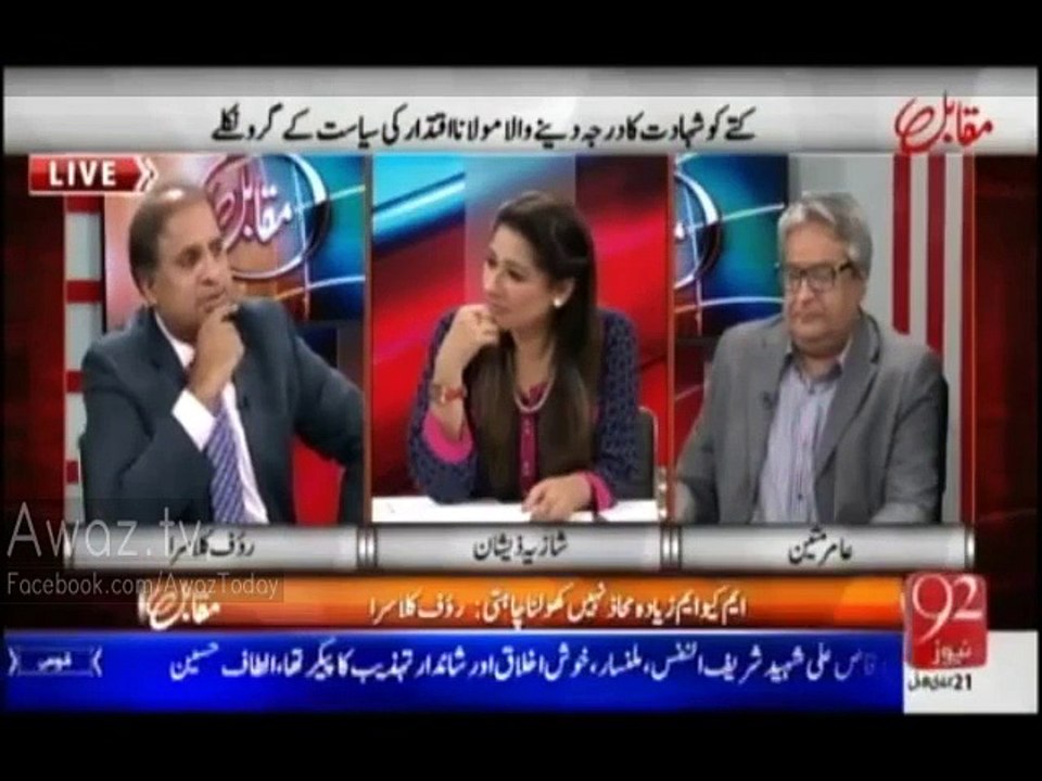 Rauf Klasera makes fun of Aitzaz Ahsn today's speech about Raza Rabbani & compares it with a scene from Movie 3 IDIOTS