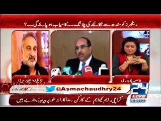 Malik Riaz Meri Maan Ka Qatil Hai, Main Uss se Inteqam Loon Ga -- Zulfiqar Mirza