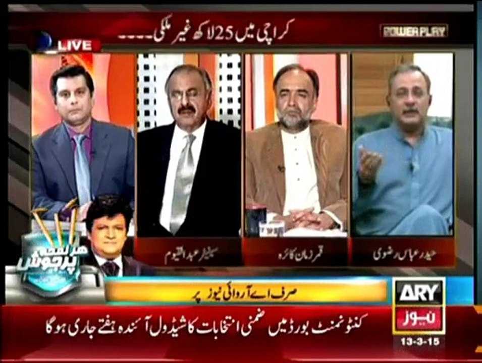 Power Play - 13th March 2015