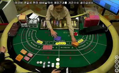 Y22전화베팅생방송바카라 （【 ＭＡＳ７７。ＣＯＭ 】） 필리핀전화배팅