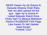www.PakTube.Com.Pk Watch Updated TV Dramas 2015 Ary news Samaa TV Hum TV,Geo News,Din News