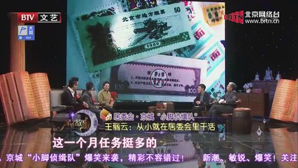 20141204 星夜故事 2014-12-04