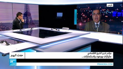 مؤتمر شرم الشيخ الاقتصادي.. مليارات ووعود استثمارات!!