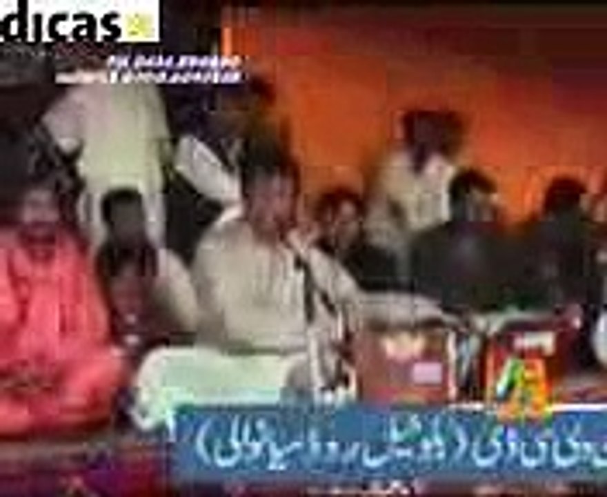 ATTA DHOR DHOR SANO