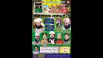 Hafiz Qasim Mehfil Milad e Mustafa S.A.W.W