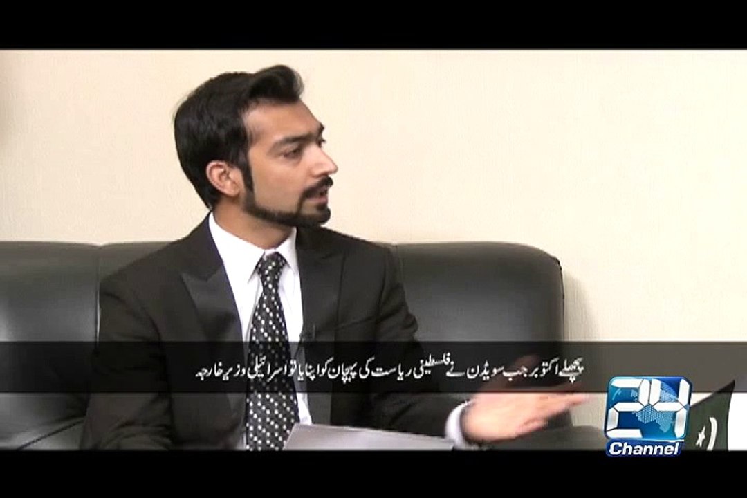 Diplomatic Affairs Promo 13th March 2015