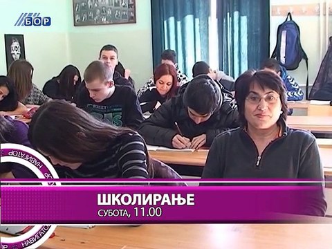 Navigator, 13. mart 2015. (RTV Bor)