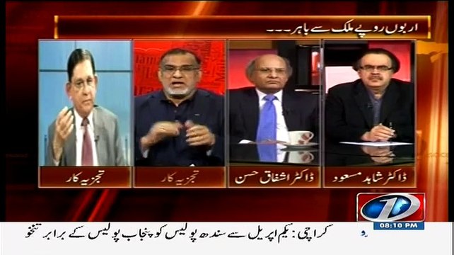 Ibrahim Mughal Bashes Nawaz and Shahbaz sharif