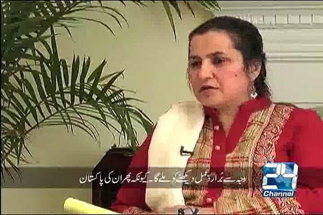 Nasim Zehra 13th March 2015