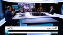 فرنسا - إرهاب: شبكات ومتاهات...