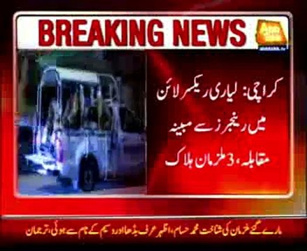 Karachi : 3 criminal of Baba Ladla group killed by rangers an encounter in Lyari