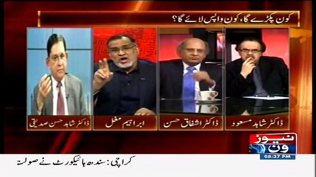 Ibrahim mughal Government ki Arbon ki Corruption aur PIA ka Haal batate huye